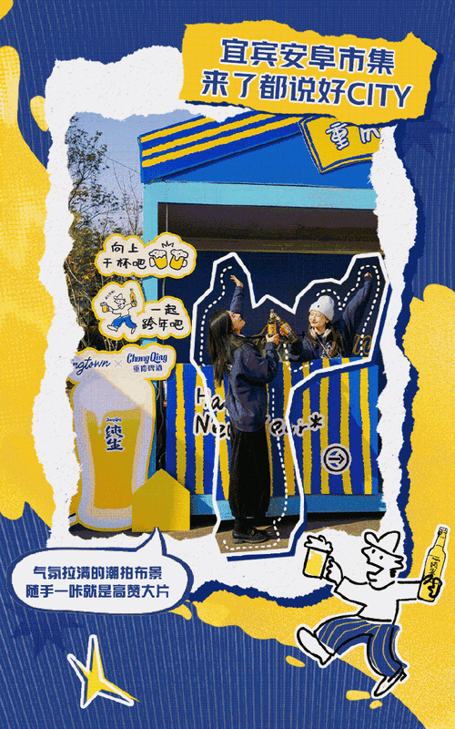 百事盖念店 跨界合作 潮流文化体验_百事可乐抽奖二维码