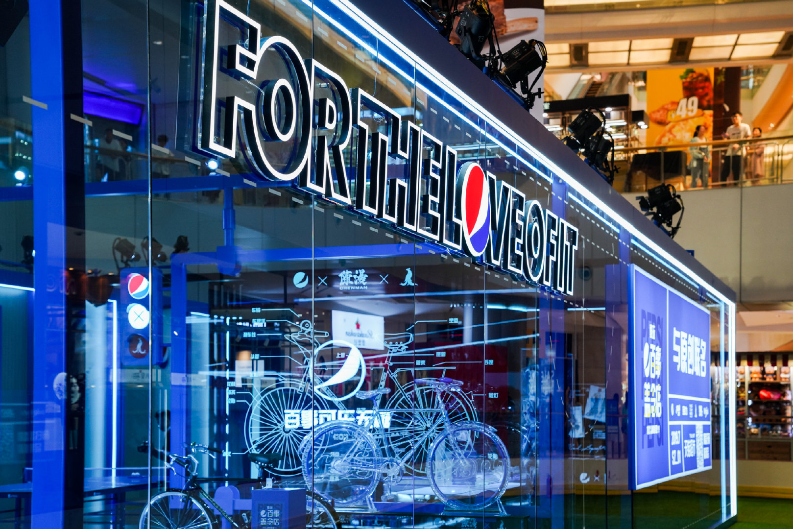 百事盖念店 跨界合作 潮流文化体验_百事可乐抽奖二维码