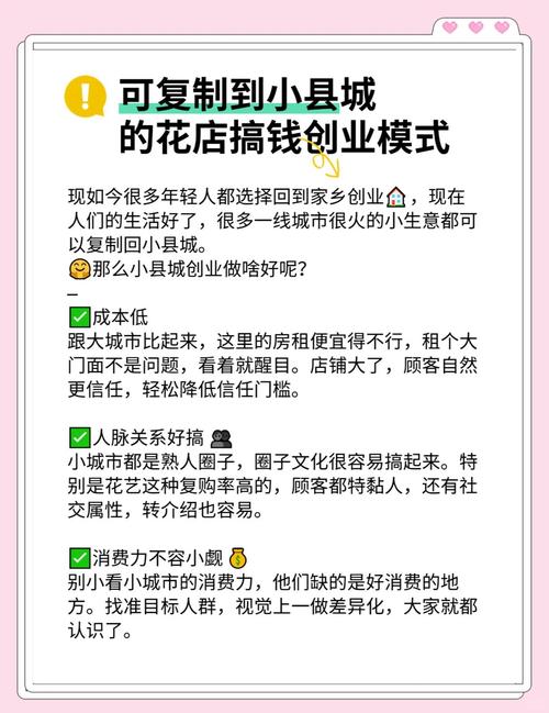 如今代理开店小本赚钱_社区百货店经营指南_小本创业社区百货店