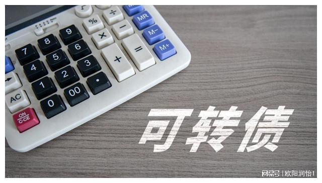 可转债配售规则_股票配股要自己买还是自动配_可转债配售策略