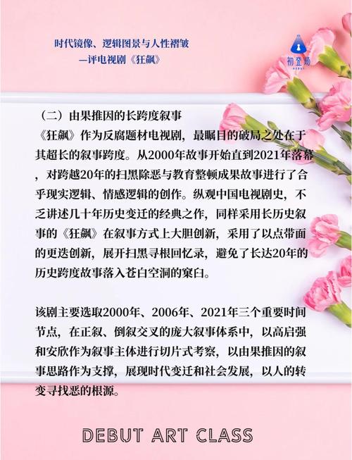 百事可乐抽奖二维码_百事上罐活动 狂欢理论 营销活动启示_狂欢理论解读 百事可乐营销活动 消费者参与度