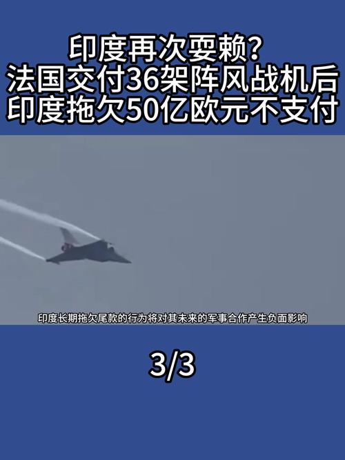 阵风战斗机出口订单_达索航空股价波动_马达西奇最新股价