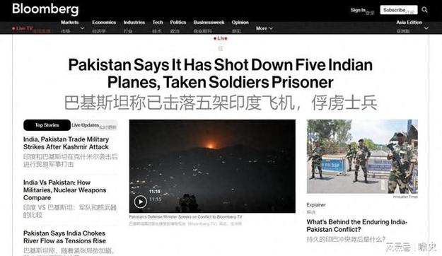 阵风战斗机出口订单_达索航空股价波动_马达西奇最新股价