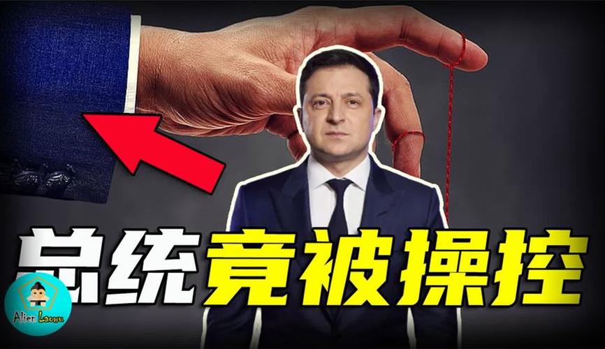 马达西奇最新股价_乌克兰政府干预中乌合作_乌克兰马达西奇公司收购事件