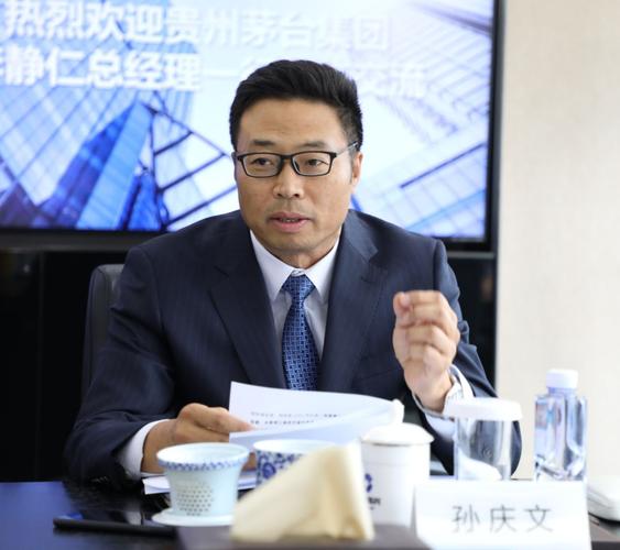 信托公司总经理更换情况_兴宝国际信托总经理任命_中融国际信托高端理财经理