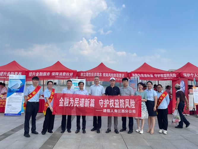 光大信托金融知识普及_金融消费者权益保护活动_光大银行的理财产品