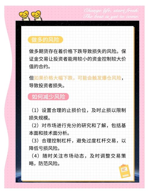 期货入门 pdf_期货市场入门经典指南_期货合约特性分析