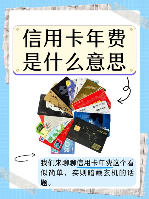不同类型信用卡年费差异_信用卡年费标准_建行 理财金卡 年费