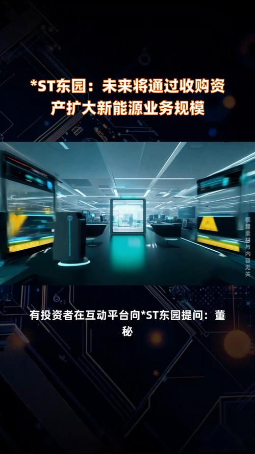 ST重整票分析_st超日重组股民赚多少_光伏产业公司重整