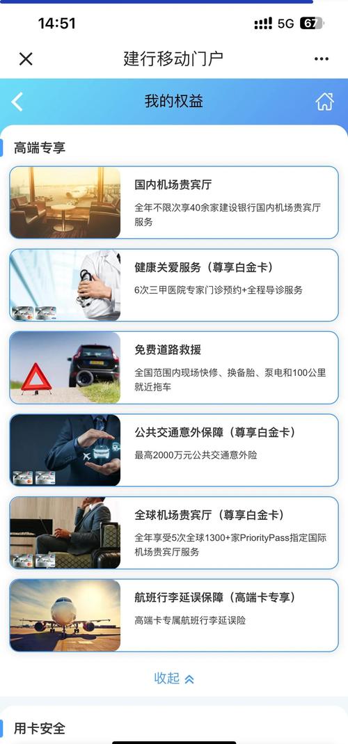 建行 理财金卡 年费_建设银行信用卡附属卡免年费条件_建设银行信用卡附属卡年费