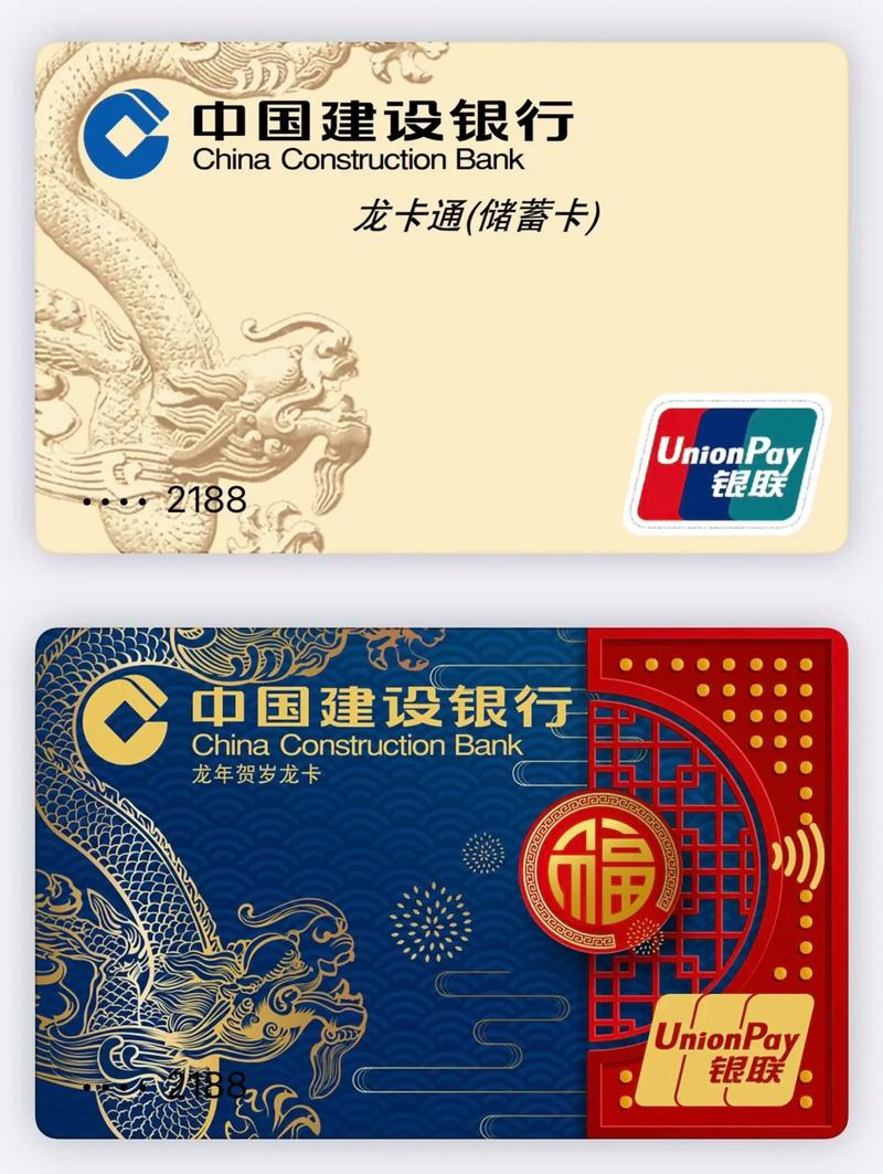 建行信用卡等级体系_建行 理财金卡 年费_建行卡等级颜色解析