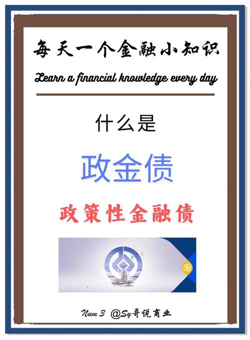 商业银行债转股实施机构管理办法_债转股实施机构注册资本100亿_企业债转股是什么意思