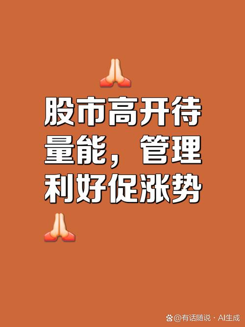 新股上市破发如荼，今日 5 只全破发，后市股指渐趋稳？