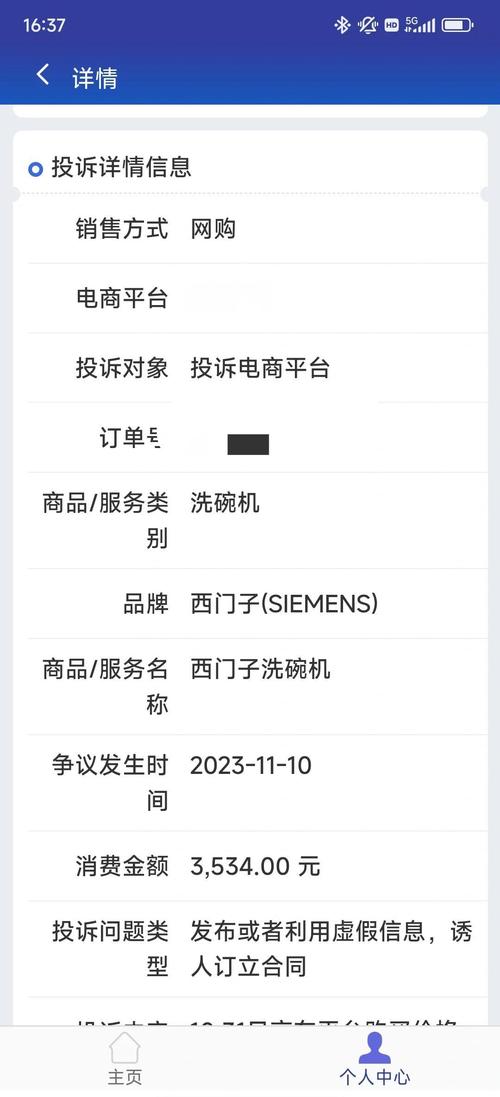 京东购物遇不合理事件？12315投诉京东最狠方法全在这儿