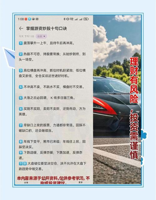 股息复投理念 _ 股票分红复投策略 _股票卖出股数