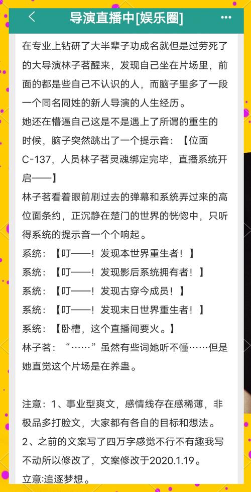 都市重生爽文_平行世界一夫多妻制_主角重生赚钱都市小说