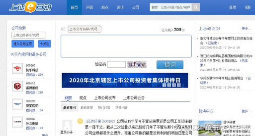 _炒股 放量上涨 缩量上涨_ 股票投资教学文章