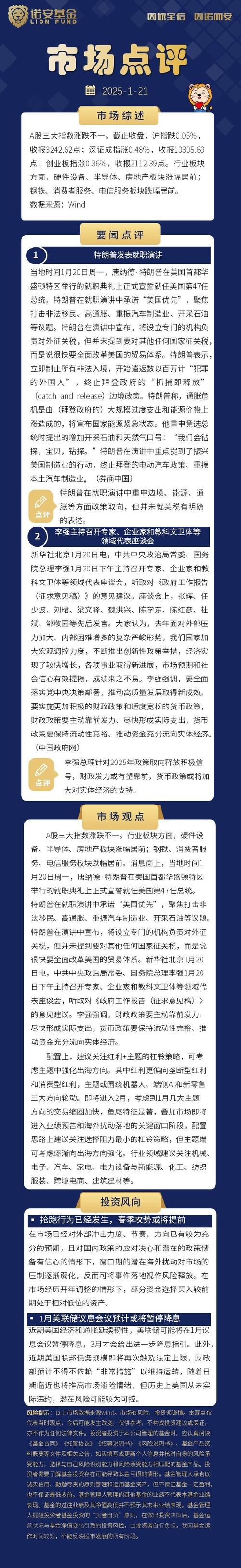主力 减仓 期货_期指主力合约持仓变化_沪深两市期指涨幅分析