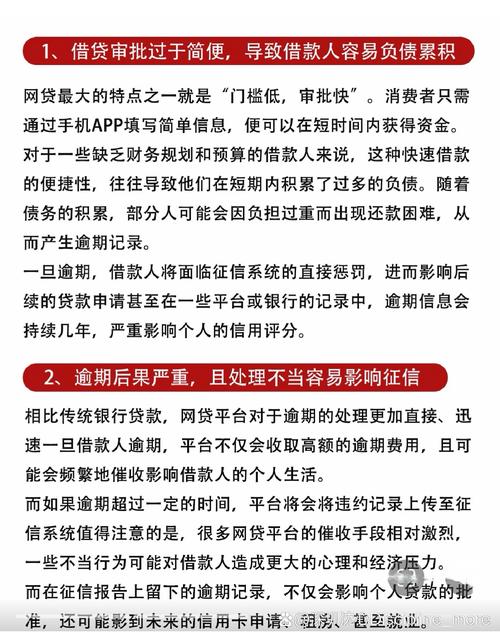 股票资金流向监控_贷款资金追查_贷款资金使用范围