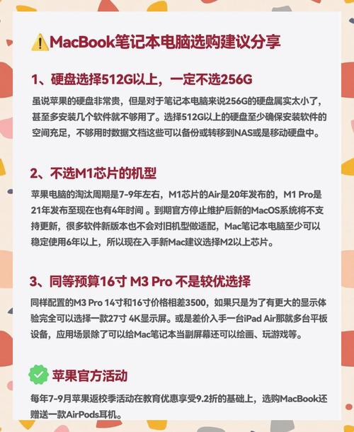 Mac电脑想炒股还不想花钱买软件？这些要点得知道