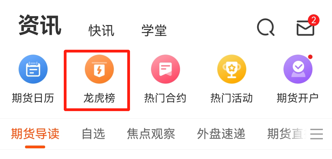 沪镍主力合约涨幅分析_沪镍多头持仓变化_主力 减仓 期货