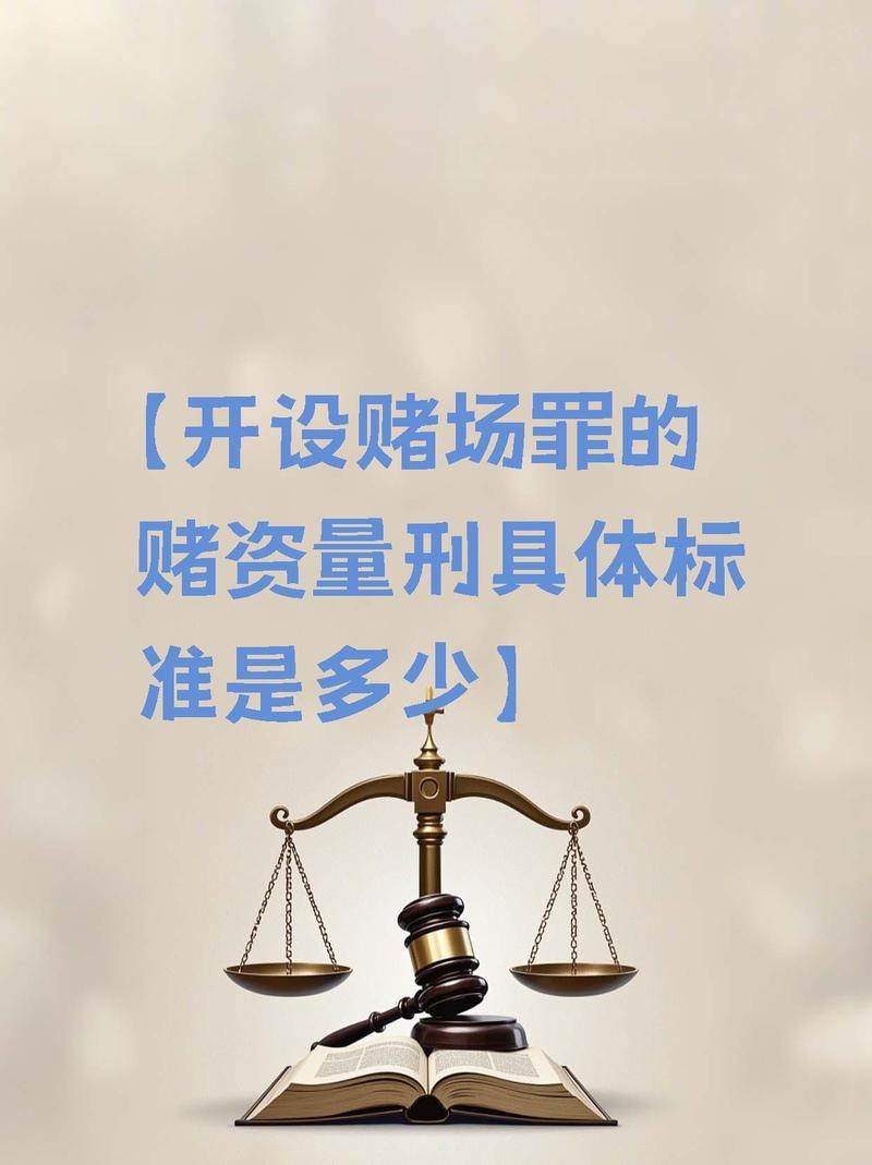 开赌场的人靠什么赚钱_赌场游戏规则偏向_开设赌场赚钱原因