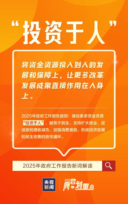 两会热议互联网金融，互联网理财合法且投资需综合考量？