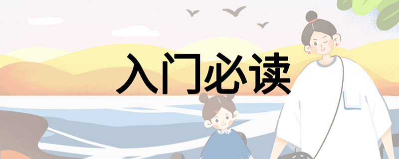 股票入门基础知识全解：交易所、代码、规则及更多要点