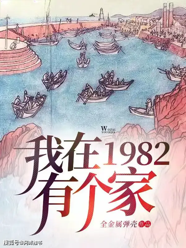 都市重生交友网站_主角重生赚钱都市小说_重生2001年创业故事