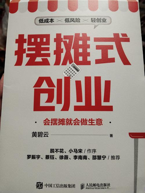 小城市创业项目推荐_小城市特色烘焙店经营_小城市做什么生意赚钱