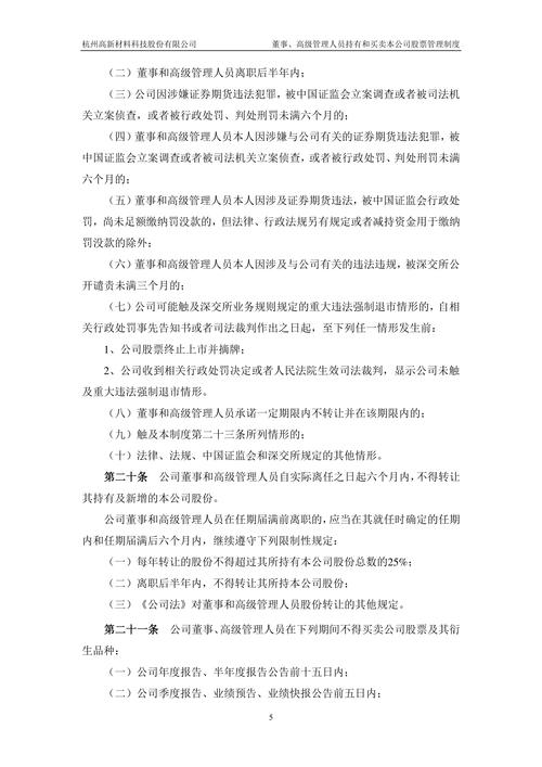 南京期货交易员招聘_债券自营交易管理_债券交易员岗位职责