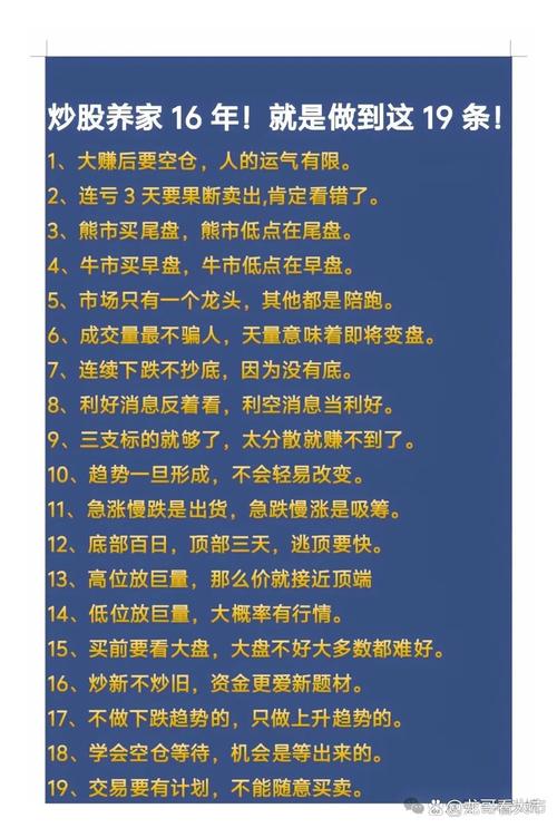 股票里常说的车本介入啥意思？普通散户真的稀里糊涂搞不懂