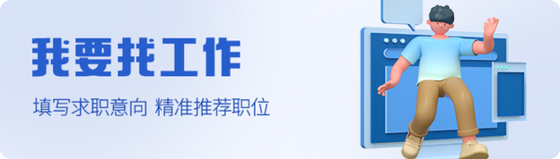 南京期货交易员招聘_南京国企招聘信息_2025年南京国企招聘