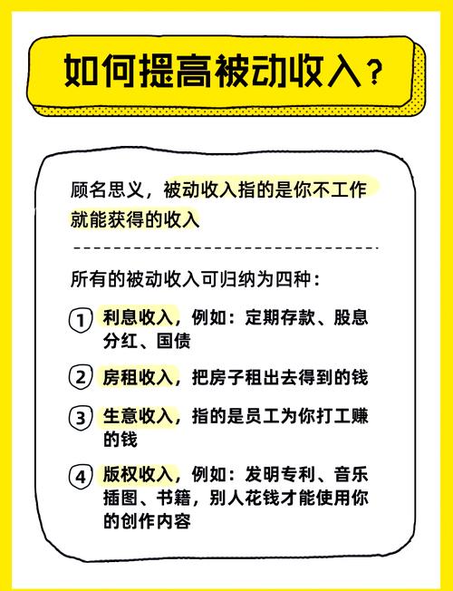 金桥梁理财_财务自由的实现方法_如何最快达成财务自由