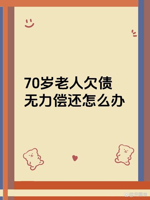 高风险理财产品_ 银行代销信托产品风险 _耄耋老人理财被骗案例 