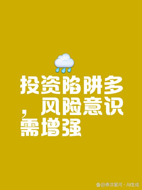 金桥梁理财_投资理财变有钱人_投资理财避免盲从