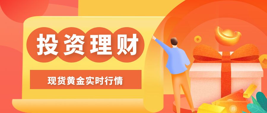 2024版国内十大正规金融理财投资APP平台排名新鲜出炉