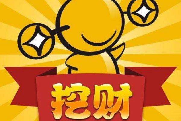 理财app排行榜前十名_理财平台规模排行榜_网易有钱理财app