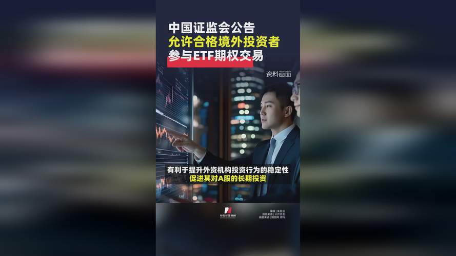 2016年6月中国证监会对符合条件外资机构开闸，外资私募抢滩