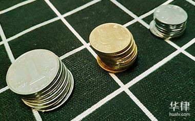 炒股要交哪些费用？一文详解炒股相关税费规定