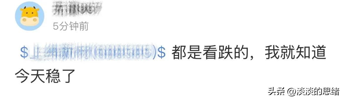 20cm一字涨停最多的股票_一字涨停 放量_A股情绪炒作阶段