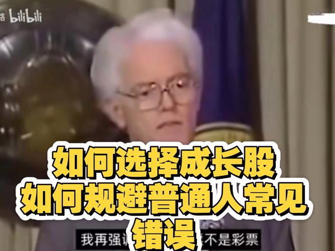 彼得·林奇股票挑选方法_彼得·林奇理财之道_彼得·林奇教你理财