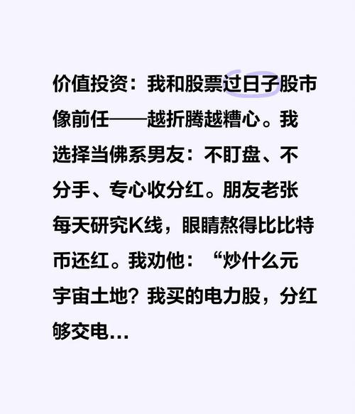 股票投资建议_好的股票投资建议_如何选择股票