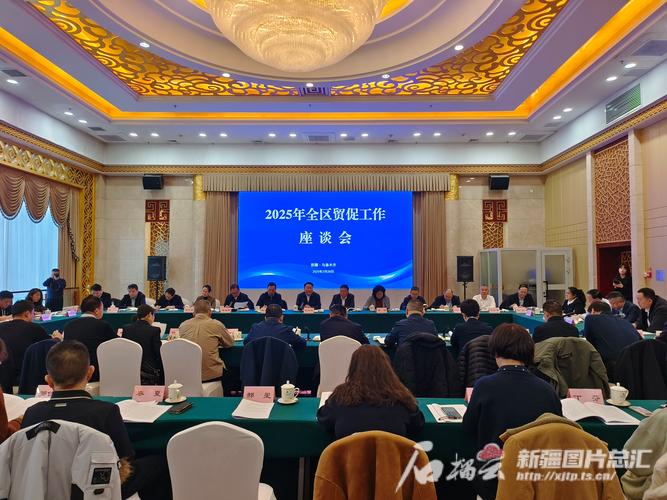 新疆举办期货市场高质量发展交流培训会，证监会详解意见背景