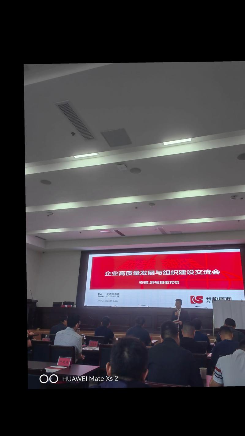 2025中央企业金融衍生业务培训班在大连开班，期市成稳发展利