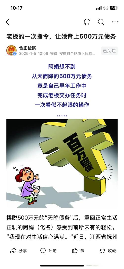 业内预计万亿不良资产将剥离，火中取栗者如何淘金棘手坏账？