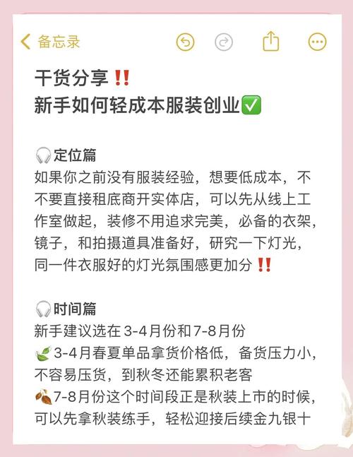 如何选择好创业项目_15年加盟小本赚钱生意_开什么实体店赚钱