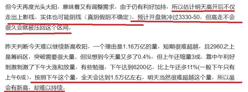 指数熔断对交易品种及业务有何影响？上交所规定大不同