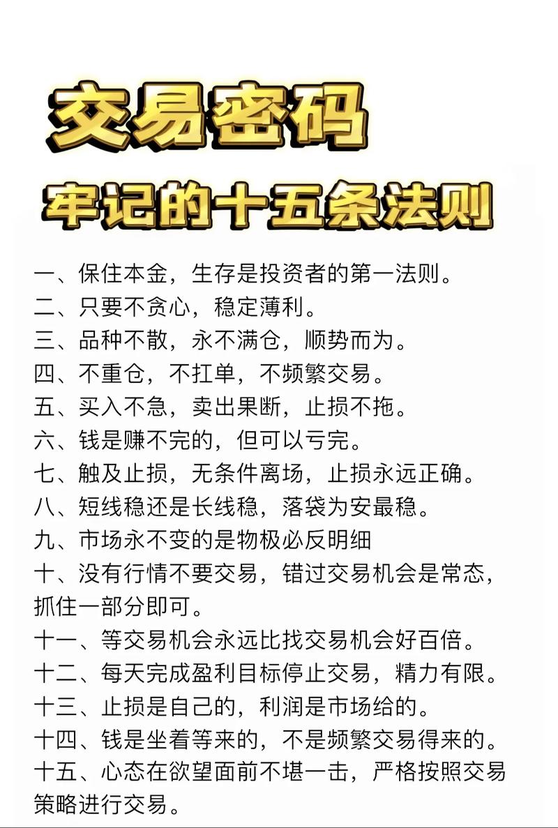 期货日内交易品种选择_简单易懂股指期货基础知识_流动性好的期货品种