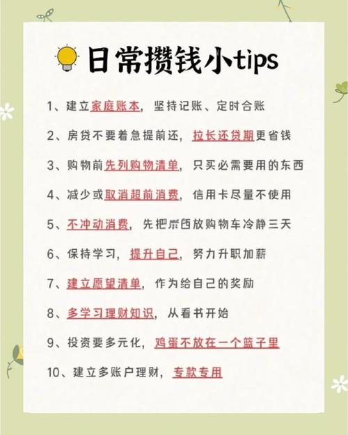 金融投资入门指南_如何实现财务自由_恒指期货实时行情软件